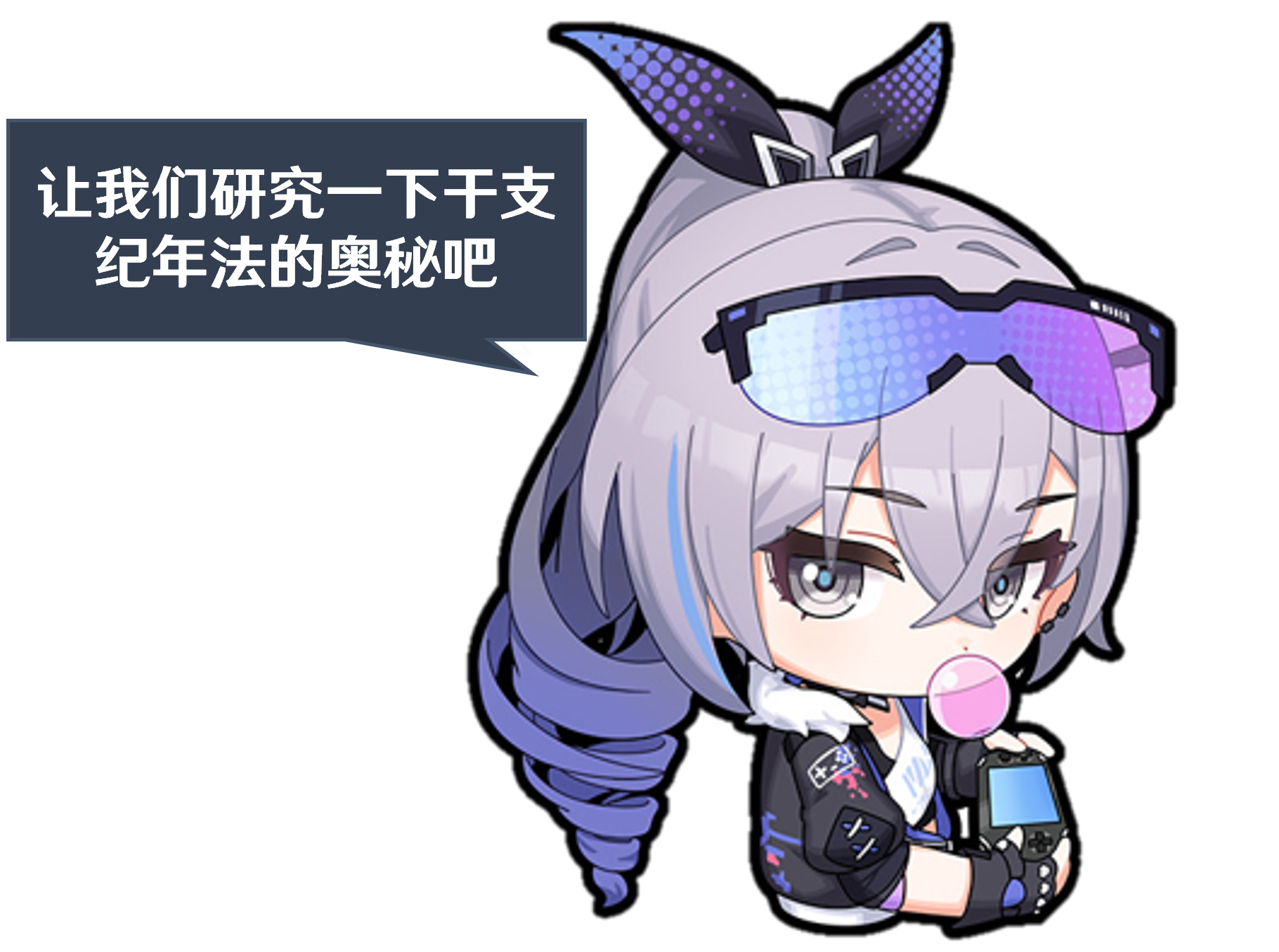 YinLang